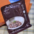 집에서 즐기는 맛집 설로인 소불고기 삼정하누 밀키트 리뷰