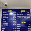 싱싱유통