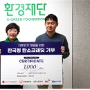 제일탄소㈜ 이미지