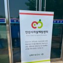 차돌배기로1길1 이미지