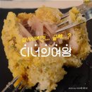 페리카나식당 이미지