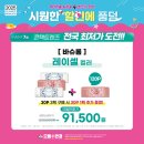 금호안경콘택트 이미지