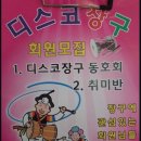 나루터노래방 | 일주일 부족한 두 달치 제출