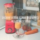 도깨비야채과일 이미지