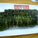 김밥지존 이미지