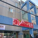 차성동로 이미지