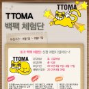 휴먼체험단 네이버블로그