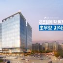 에이스 캠프 지식산업센터 이미지