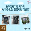 문화체육관광부 버스정류장 이미지