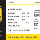 점핑몬스터 범박점 이미지