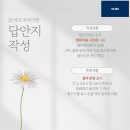 공부의철인학원