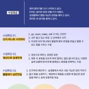 입이 트이는 영어 | 신촌영어회화학원 추천!! 기초부터 자신감까지! 입이 트이는 영어회화 클래스