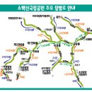 제137차 정기산행 소백산 이미지