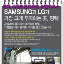 (주)이두건설 이미지