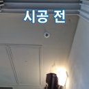 학익동천 이미지