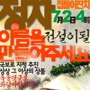 정자농장 이미지