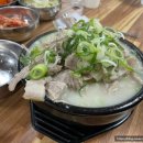흔한국밥
