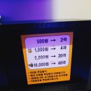LA 노래연습장 이미지