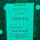 화수목호텔 | 파주 월롱 화수목 호텔 숙박 후기