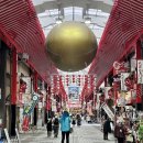 매산로테마거리상점가 | 일본 나고야 여행 쇼핑리스트 오스 상점가 기념품과 오스칸논