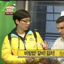 삼화갈비 이미지