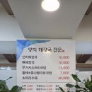 양지체육관 네이버블로그