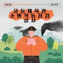 궁동체육관 이미지