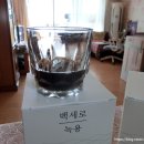 우리집 건강지킴이 농협녹용 홍삼 백세로