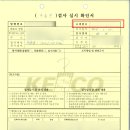 안전 태양광발전소 이미지