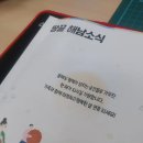 땅끝부추 이미지