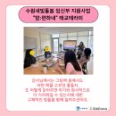 새빛테라피