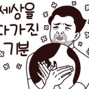 디오리움갤러리수족관