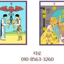 개인화물36