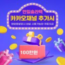 한일 태양광발전소 이미지