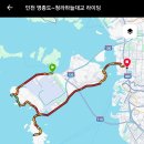 선녀바위-선착장 | 인천 영종도~청라하늘대교 라이딩