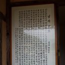 마굿간연합 | [ 둘레길 탐방기 ] 김좌진 장군과 만해 한용운 생가를 돌아보고 (충남 태안군 해변길 탐방 후기)