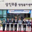 상인3동행정복지센터 이미지