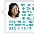 러브하우스 이미지