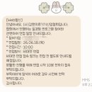 미래소재산업 | [미래내일 일경험] 일경험 "인턴형" 합격 후기