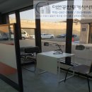 리나공인중개사사무소 이미지