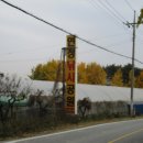 밀양박씨 오충 정려 | 2916 청주 은적산(205.7m)~망덕산(175.7m)~학천산(167.5m)~마봉산(173.3m)~아미산(139.8m)