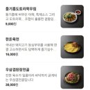조례호수도서관 | 순천 호수공원 맛집 참숯돼지생갈비 '별미정' 만족후기(+주차정보)