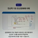 [HD]개발자를 위한 Kotlin(코틀린) 프로그래밍 제대로 배우기 중급 Part.3 | 정보처리기사인강 체계적으로 준비하는 방법은