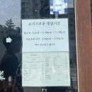 유키가후루 | <수유> 덕성여대 맛집 유키가후루 후기 / 419민주묘지역 맛집 추천