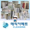 우성세탁 이미지