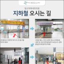 일산미래내과의원 이미지