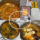 뼈해장국&사골부대찌개 | 평택 통복시장 맛집 장성원부대찌개뼈해장국 통복시장점 포장 후기 알려드려요