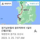 채석강 당구장 이미지