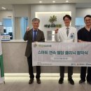 스마트내과의원 이미지