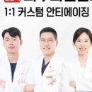 그대고운피부과의원 이미지